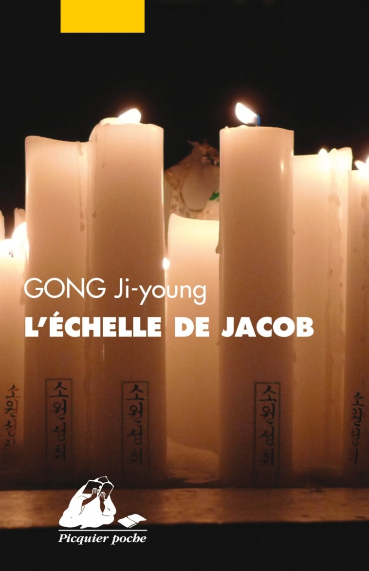 L'Echelle de Jacob - Ji-young GONG - PICQUIER