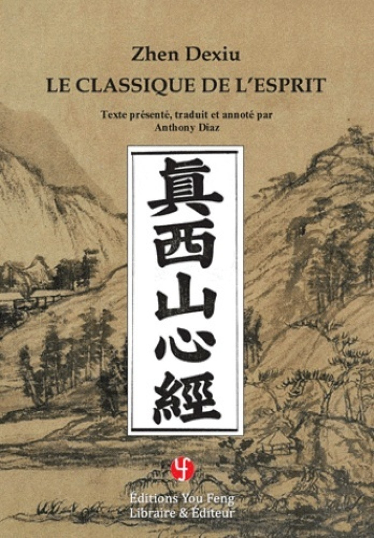 Le classique de l'esprit - De xiu Zhen - YOU FENG