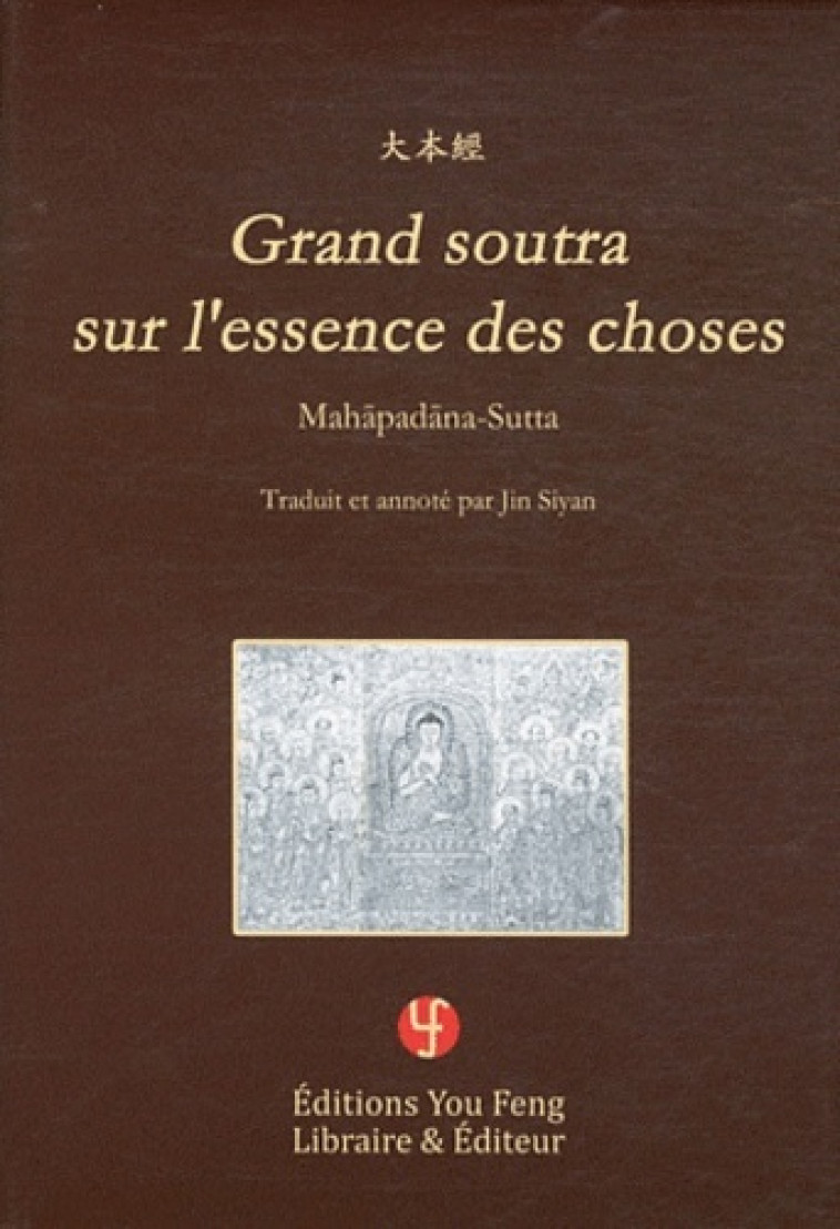 Grand soutra sur l'essence des choses -  Buddhayasas - YOU FENG