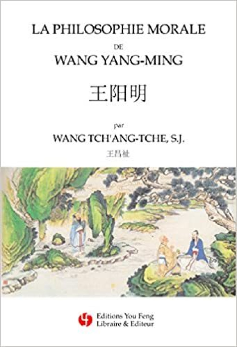 LA PHILOSOPHIE MORALE DE WANG YANG-MING -  WANG TCHANG - YOU FENG