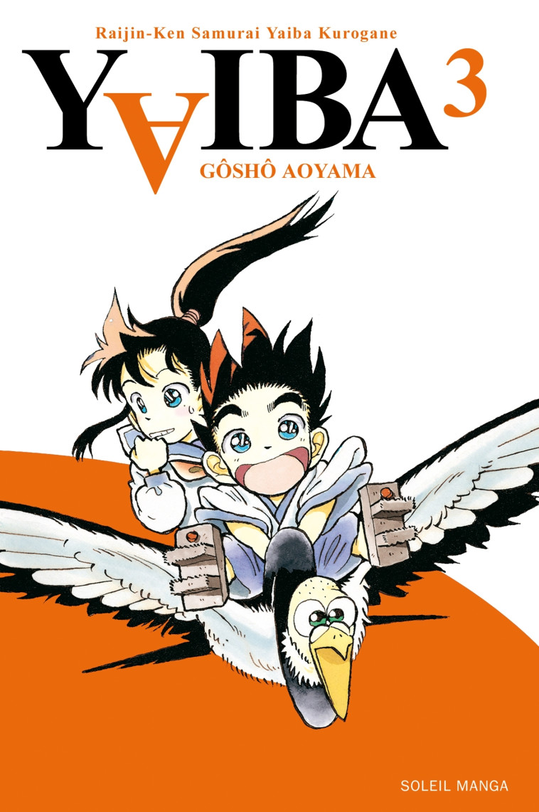 Yaiba T03 - Gosho Ayoama - SOLEIL