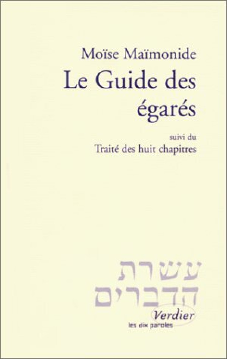 Le guide des égarés -  MAIMONIDE M - VERDIER