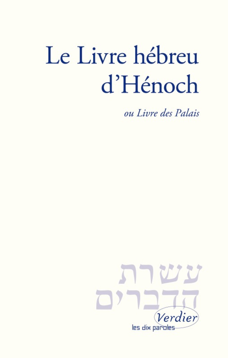 Le livre hébreu d'Hénoch -  Anonyme - VERDIER