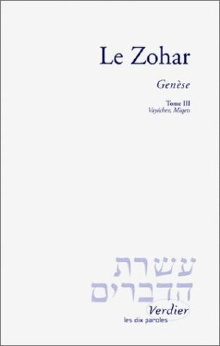 Le Zohar - Genèse T3 -  MIQUETS V - VERDIER