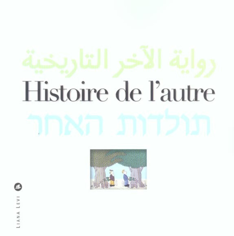 Histoire de l'autre -  Collectif - LEVI