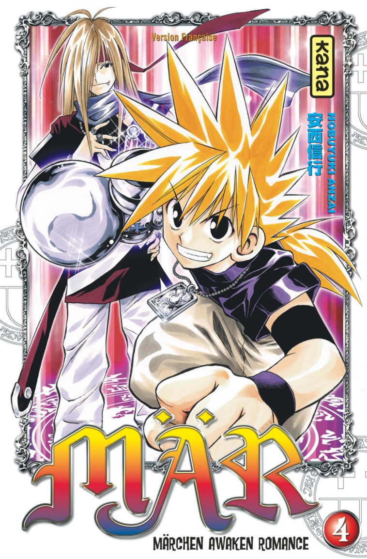 Mär - Tome 4 -  Nobuyuki Anzai - KANA