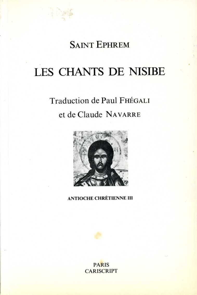 Les Chants de Nisibe.  Traduction de Paul Féghali et de Claude Navarre - Saint EPHREM - CARISCRIPT