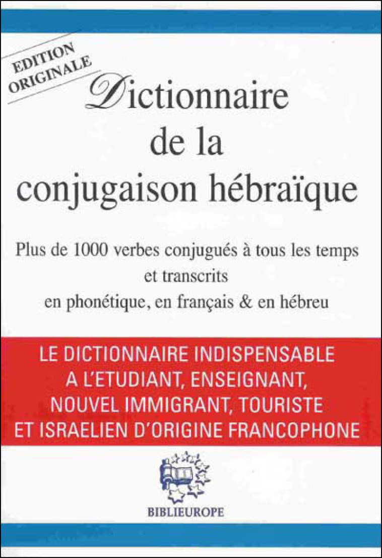 DICTIONNAIRE DE LA CONJUGAISON HEBRAIQUE - LISCIA BIJAOUI C. - BIBLIEUROPE