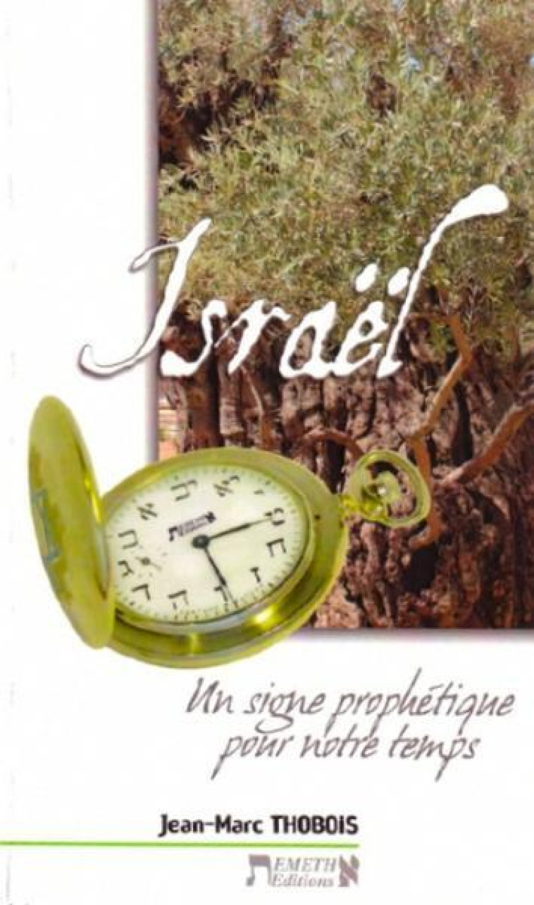 Israël - Jean-Marc Thobois - EMETH