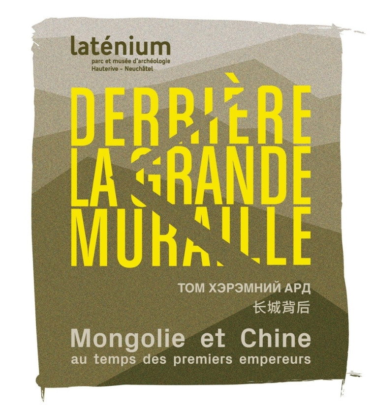 DERRIERE LA GRANDE MURAILLE. MONGOLIE ET CHINE AU TEMPS DES PREMIERS EMPEREURS (209 AVANT A 220 APRE -  GUILHEM ANDRE, RAMSE - LATENIUM