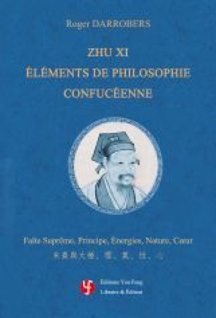 ZHU XI : ÉLÉMENTS DE PHILOSOPHIE CONFUCÉENNE -  Zhu Xi (1130 - 1200) - YOU FENG